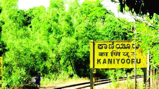 kaniyoor