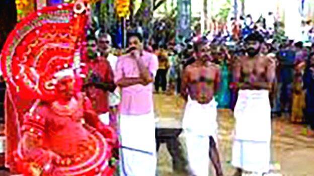 teyyam