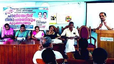 kudumba-sangamam