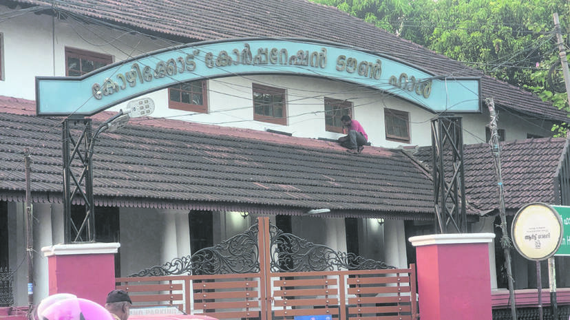 townhall