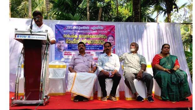 kunnamanagalamnews