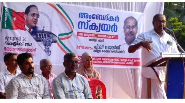 kunnamangalam-news