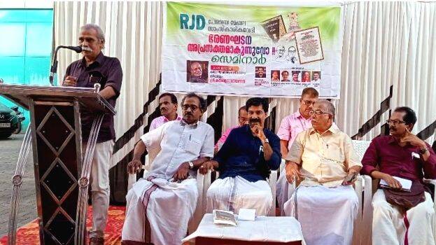 rjd