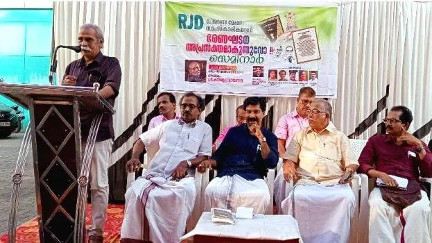 rjd