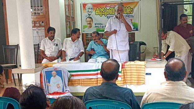 kunnamangalam-news