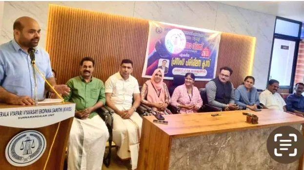 kannamangalam-neus