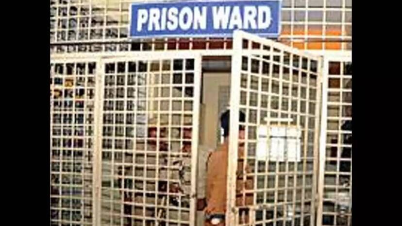 ward