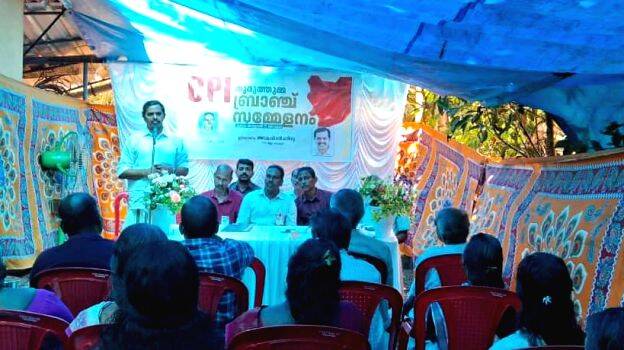 thuruthama