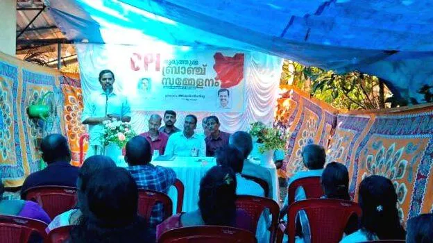 thuruthama