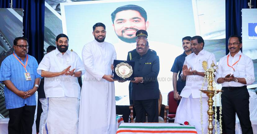 Kerala Kaumudi Photo Gallery