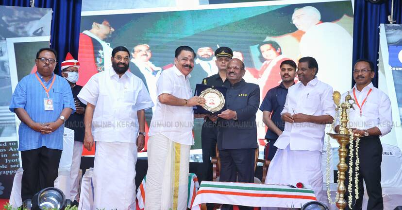 Kerala Kaumudi Photo Gallery