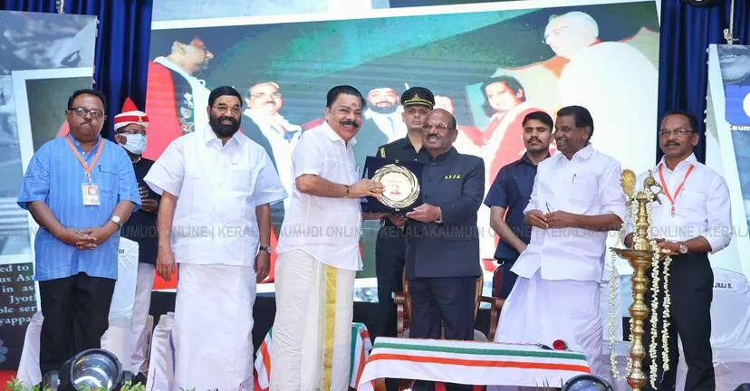 Kerala Kaumudi Photo Gallery