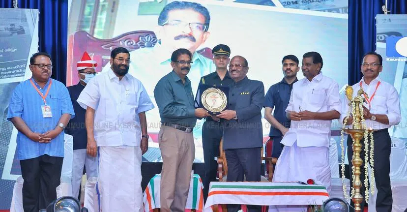 Kerala Kaumudi Photo Gallery