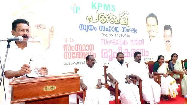 kpms kpms