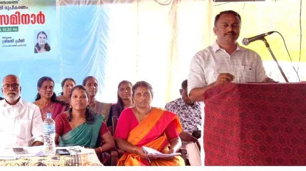 s-biju