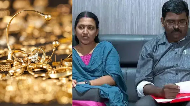 remya