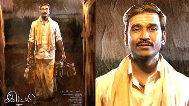 dhanush dhanush
