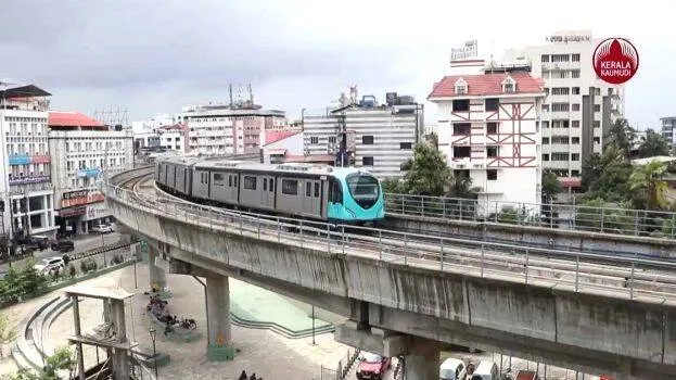 metro