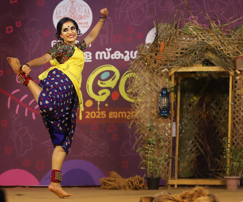 Kerala Kaumudi Photo Gallery