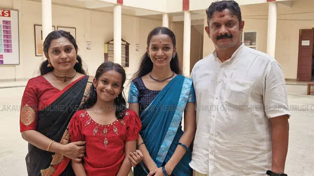 sankeerthana