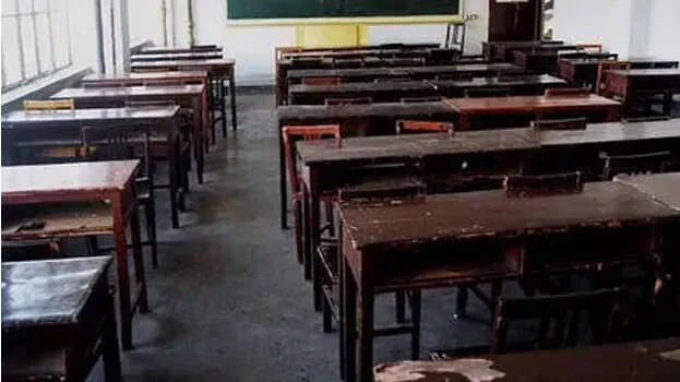 school