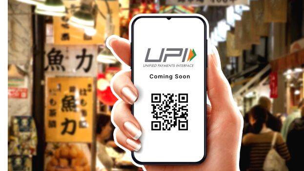 upi