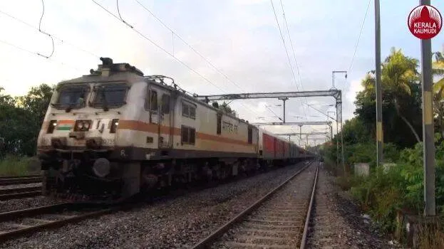 train