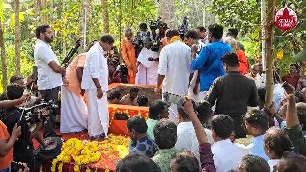 samadhi
