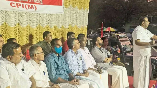 cpim
