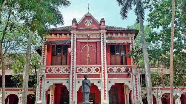 university-college