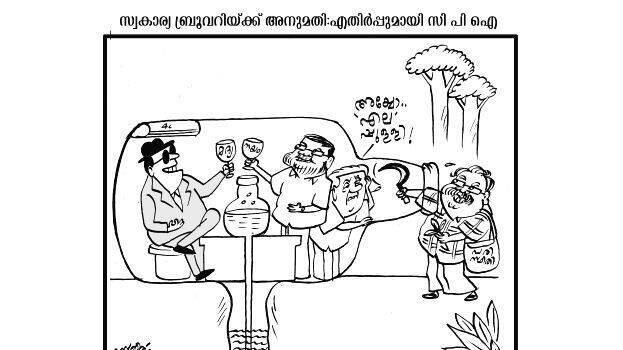 varavishesham