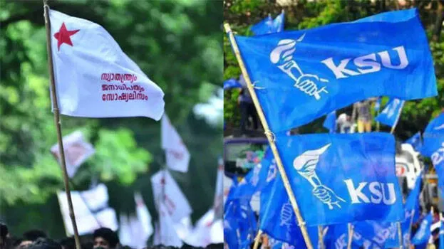 sfi