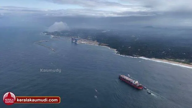 vizhinjam vizhinjam