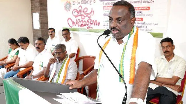 pradhindidhi