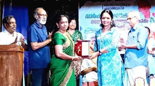 nattukoottam