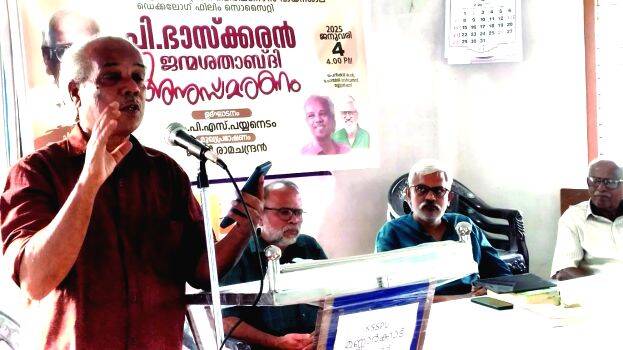 p-bhaskaran