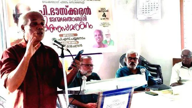 p-bhaskaran p-bhaskaran