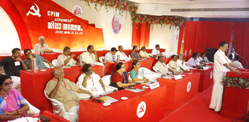 cpm-samyalanam