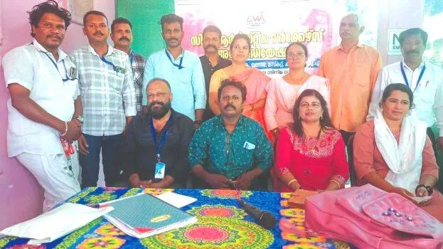 committee