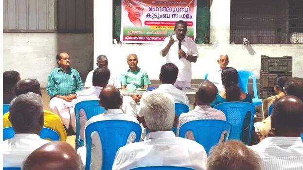 kudumbha-sangamam