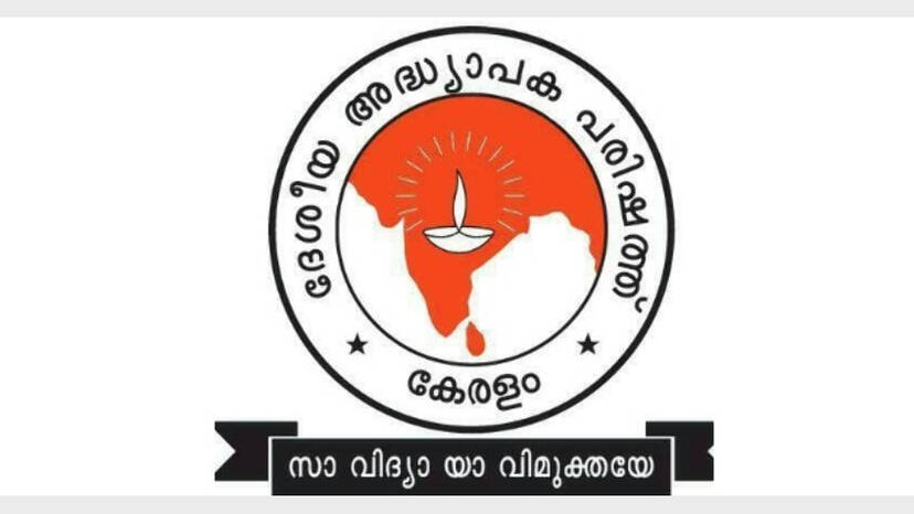 ntu