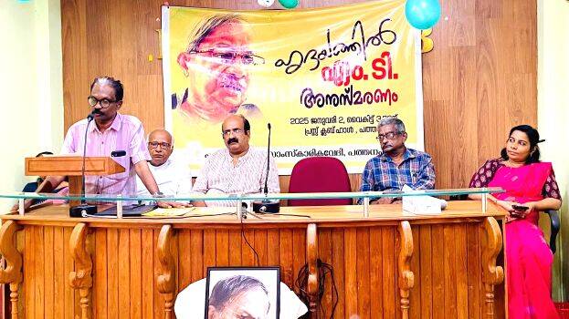 04-dr-biju