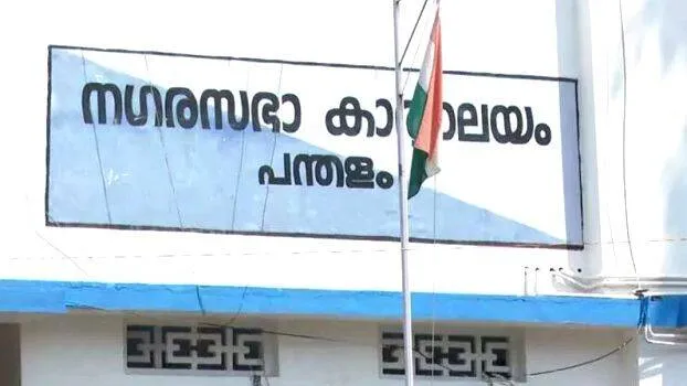 pdm