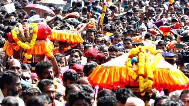 thiruvabharanam thiruvabharanam