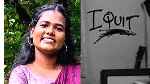 ammu