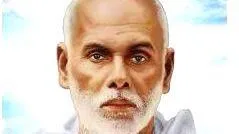 guru