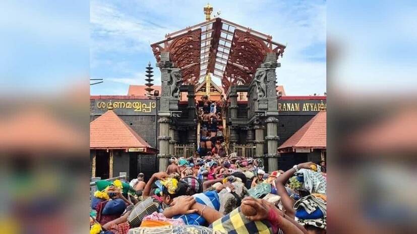 sabarimala