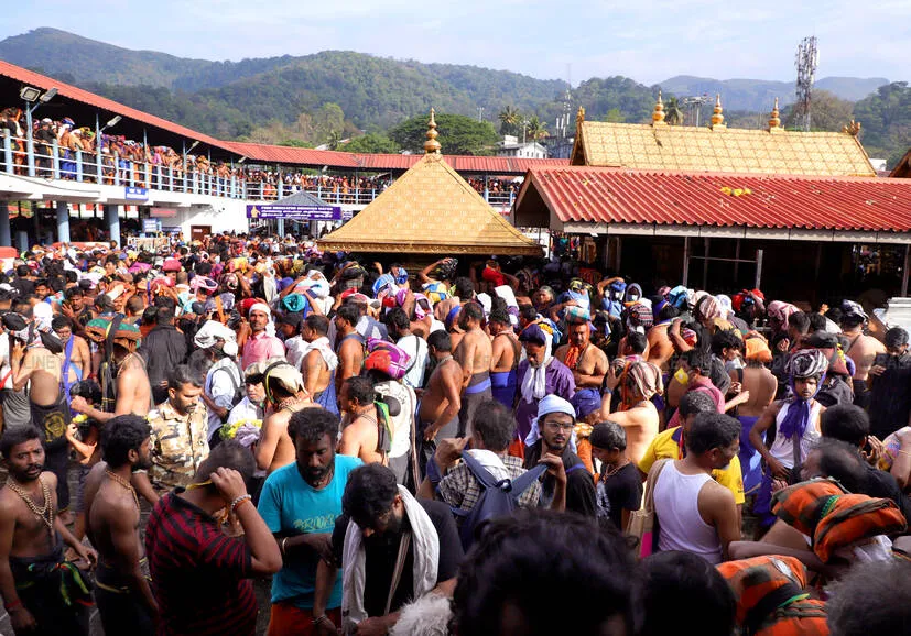 Kerala Kaumudi Photo Gallery