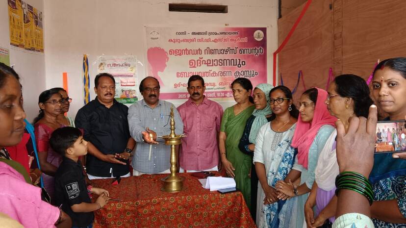 panchayath-