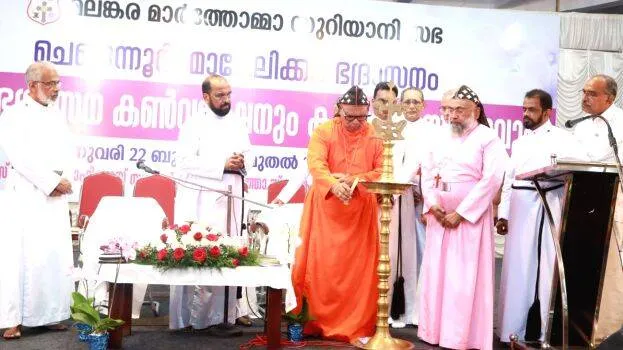 marthoma